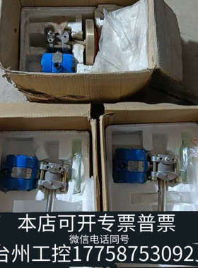 台州设备光华仪表压力变送器，型号CECU341A0G22J，