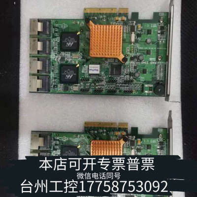 美伦机械火箭 Highpoint RocketRAID 2340LF