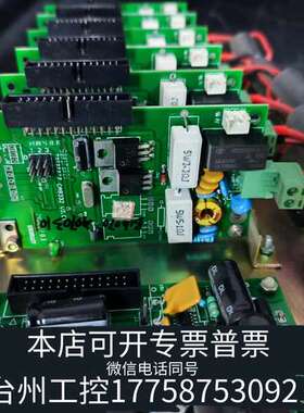 安吉斯GEC2000报警主机回路板，2.01版本，要，