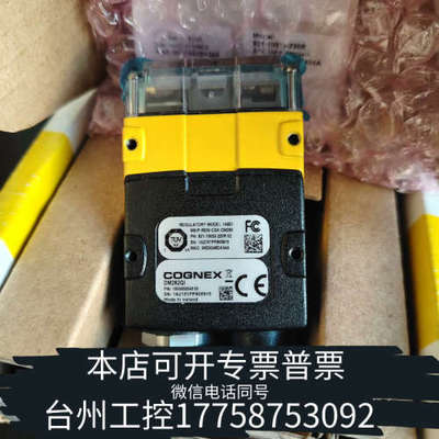 台州设备COGNEX康耐视DM262QI，DM260QI读码器，