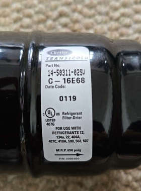 台州设备Carrier FILTER DRIER，开利滤器干燥器，1