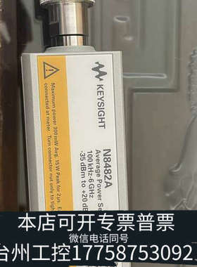 台州设备N8482A功率，， 指标