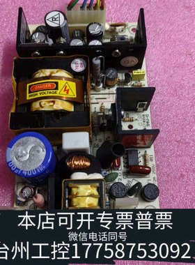 台州设备PM40-32AL 仪器设备电源模块 多路输出