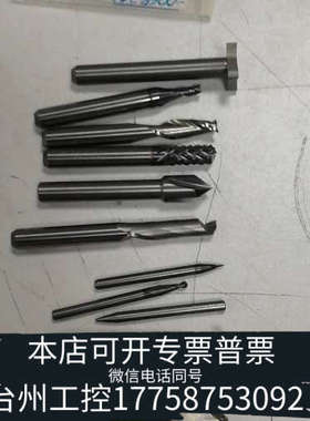 美伦机械DATRON铣十几把。出。。清仓处