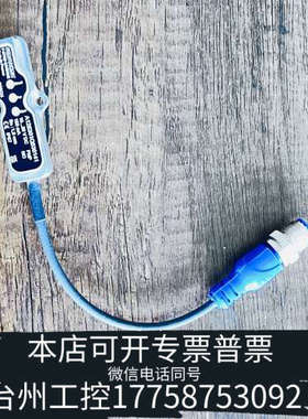 台州设备A126301Q530141传感器，