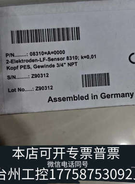 台州设备哈希电导率电极，型号Z08310=A=0000，K=0.01