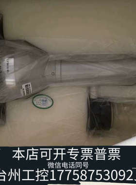 台州设备热电 赛默飞世尔 Thermo Fisher Scienti