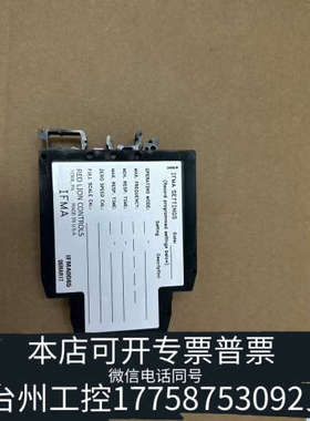 台州设备IFMA0065模块