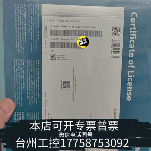 台州设备6AV2104-0HA07-0AA0，