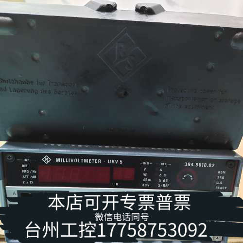 台州设备urv5 urv5-z4 urv5-z2功率计，毫伏表，罗德