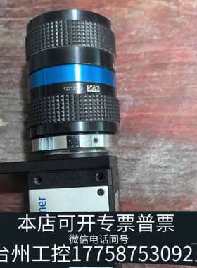 美伦机械Baumer 工业相机，TXG50m3，镜头MeViS-C.