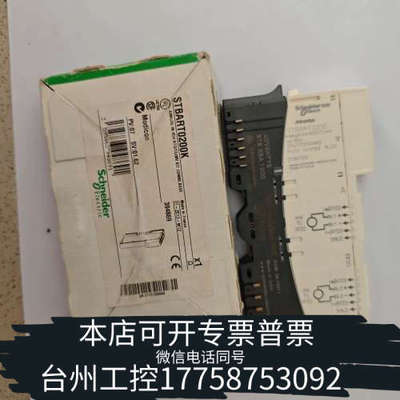 台州设备STBART0200K