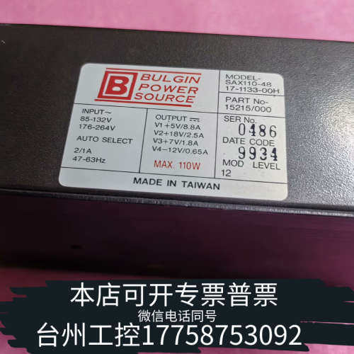 台州设备SAX110-4817-1133-00H 仪器设备电源模块