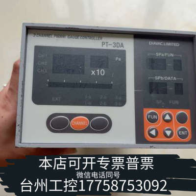 美伦机械DIAVAC LIMITED皮拉尼真空计控制器，PT-3DA