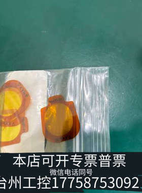 台州设备奥林巴斯de2000/dc2000手持光谱仪枪头膜。