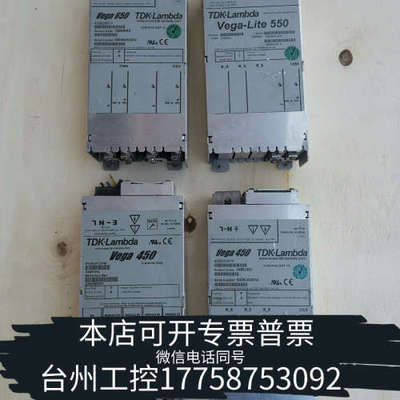 美伦机械TDK电源模块Vega-Lite550，TDK-La