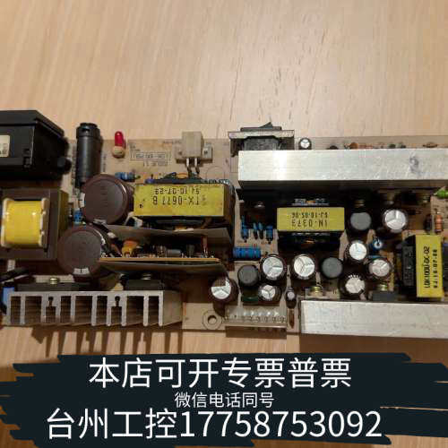 台州设备IMCOS+自动电话+LDK-100+PSU++电源板，