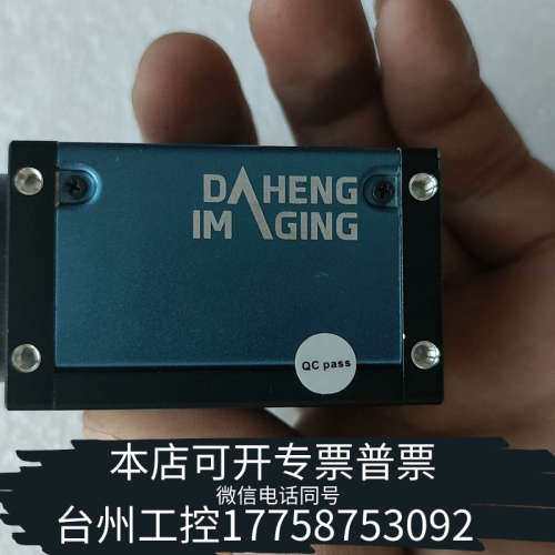 美伦机械大恒相机MER2-900-13GM-P，900万全局黑白相机