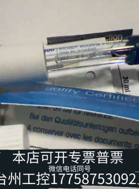 台州设备梅特勒托利多InLab Routine Pro-ISM三合一