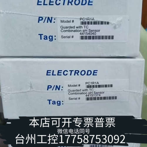 台州设备哈希PH电极，PC1R1A，，批次，发