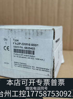 美伦机械TURCKFXDP-OM16-0001#电子器件