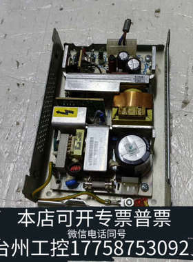 台州设备雅达LPS45-M  工业电源模块24V输出 需