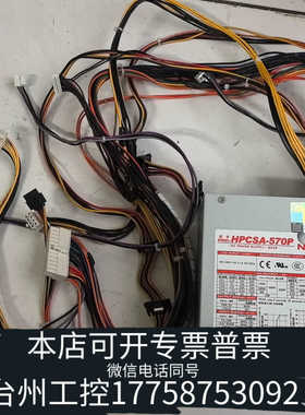 台州设备Nipro HPCSA-570P电源 HPCSA-570