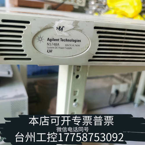 台州设备N5748A 80V9.5A760W直流超薄电源
