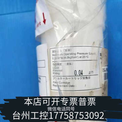 台州设备PALL PHD44UNDEH23过滤器，0.04微米