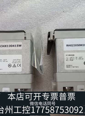 台州设备1C334480  0114524000