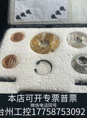 台州设备PS48D/E工具箱，型号97080，。