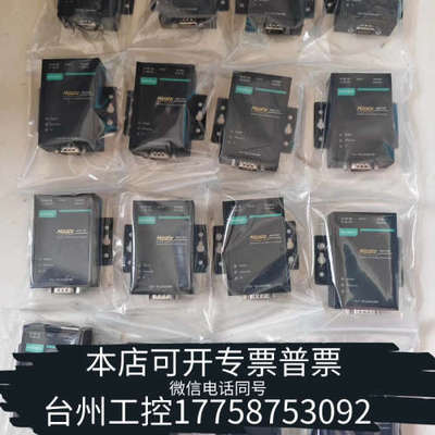 台州设备MOXA MB3180 工业网关 保证，，测