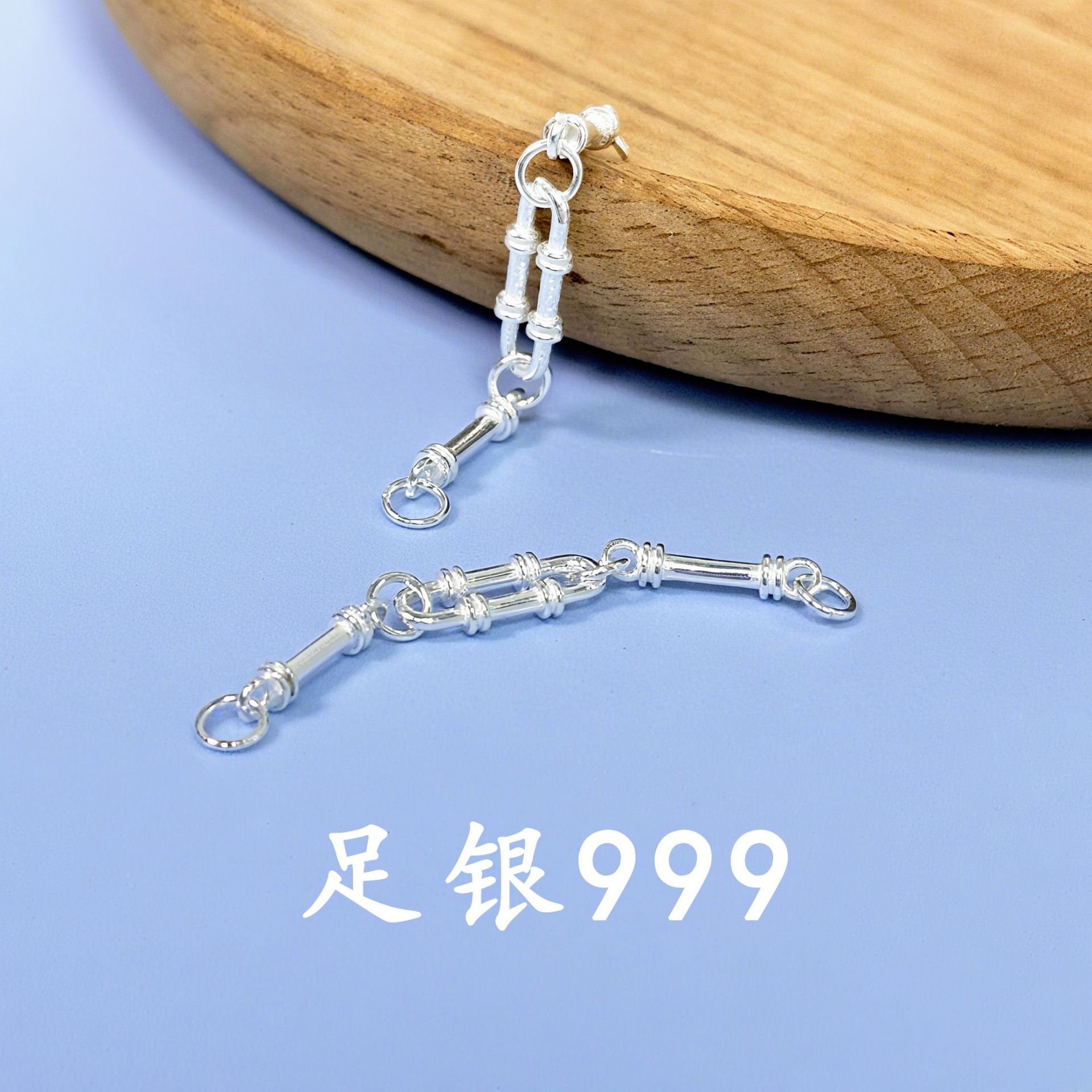 足银999三节竹节链延长链链子银饰配件DIY编绳手链加长伸长链