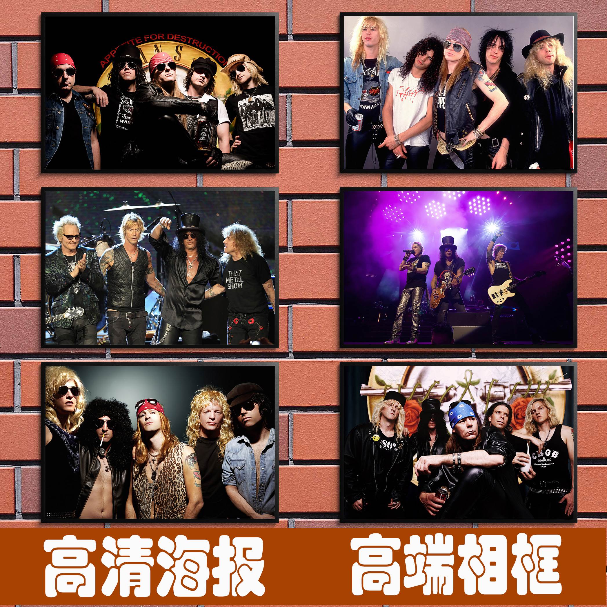 Slash枪花枪炮玫瑰吉他手摇滚乐队海报 酒吧琴行排练室墙面贴纸画