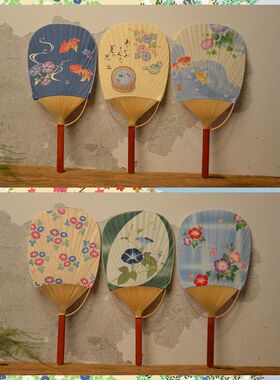 日式扇子 团扇 夏天文艺跳舞扇 背面白色绘画写字作画 竹扇纸扇