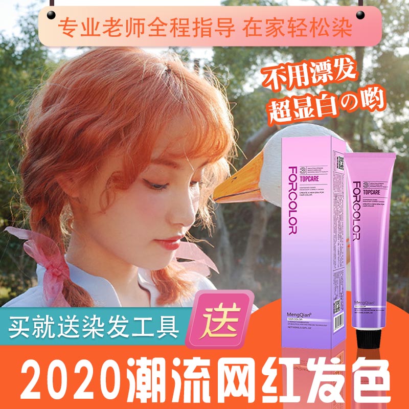 网友分享在meiguo.com的图片