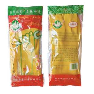 正品亚一银山加厚乳胶手套耐磨防水防滑家务洗碗牛筋清洁劳保防护