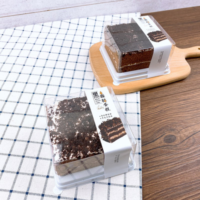 黑森林蛋糕包装盒烘焙巧克力切块