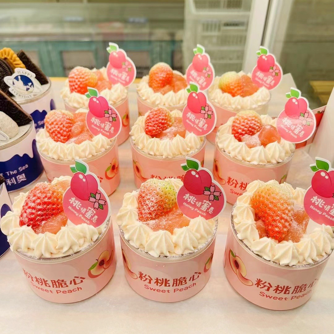 2寸甜品蛋糕杯水果慕斯蛋糕围边圆形创意一次性塑料甜品台杯加厚