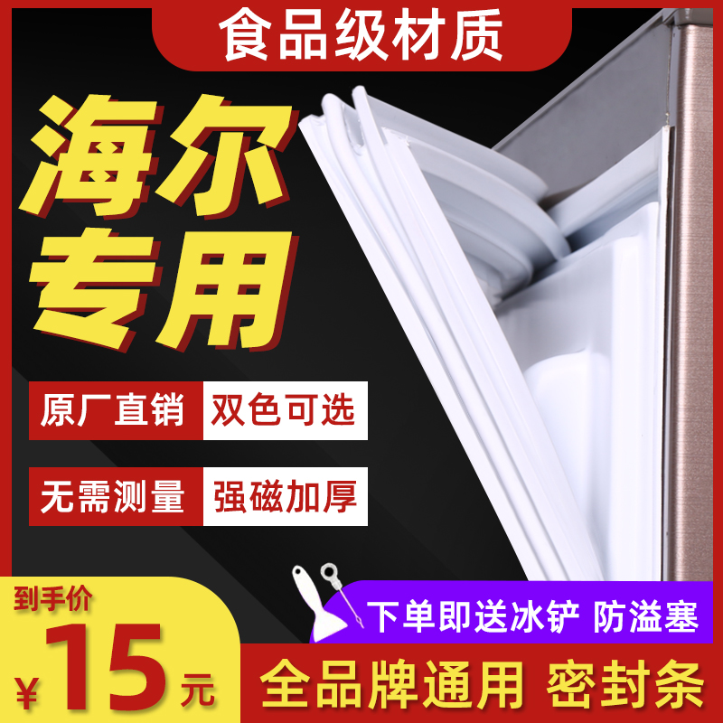 强磁加厚厂家无需测量