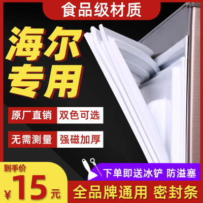 强磁加厚厂家无需测量
