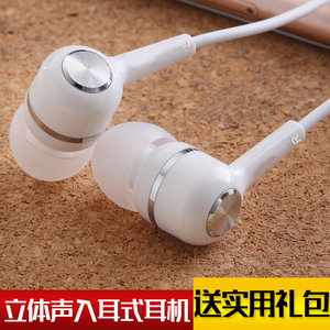 耳机入耳式耳塞有线带麦重低音炮苹果安卓手机k歌通用男女生款oppo小米vivo华为荣耀韩版萌萌可爱原装正品