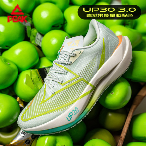 匹克UP303.0马拉松碳板跑步鞋