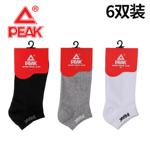 匹克袜子低帮短袜6双装