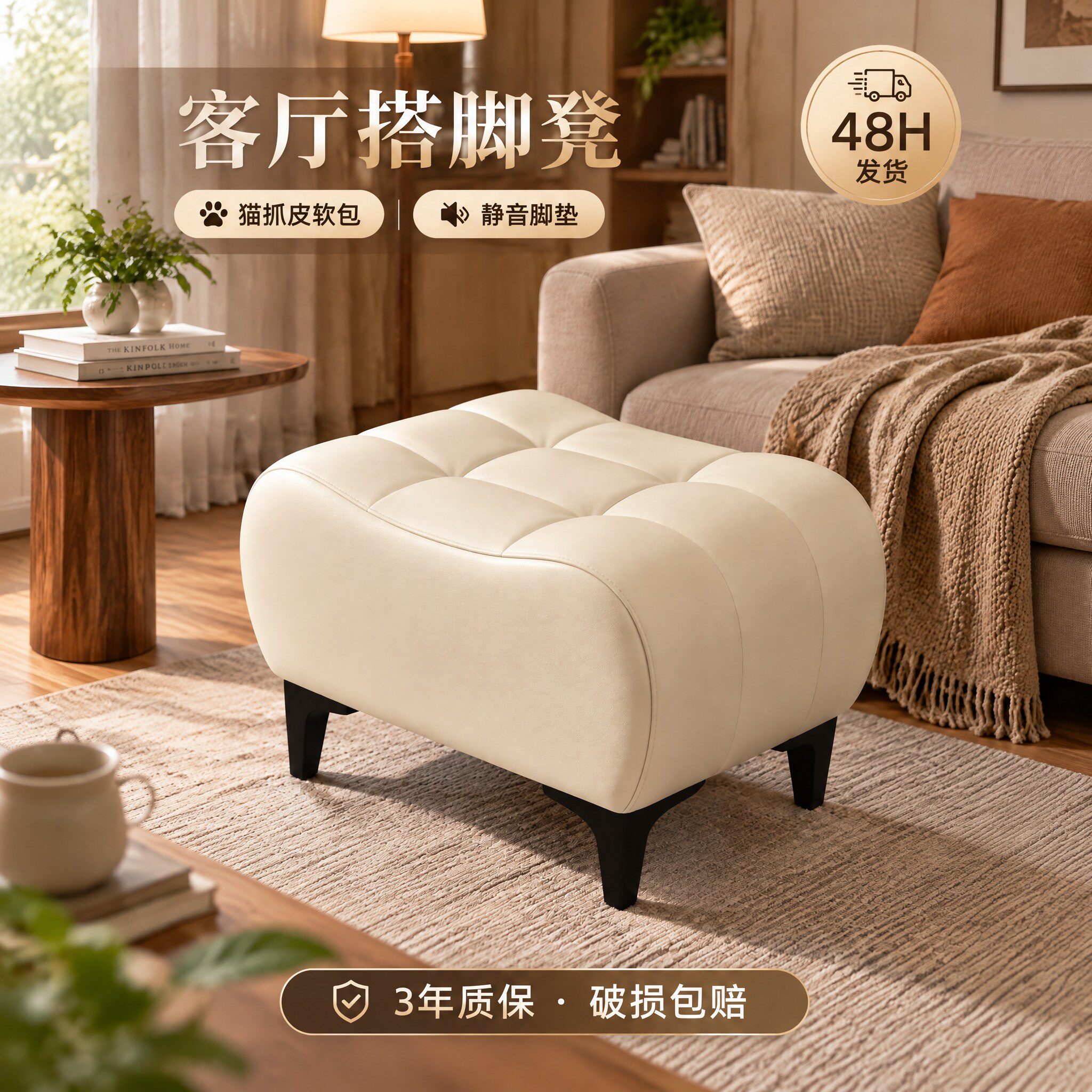 矮凳家用小凳子坐凳软包皮凳