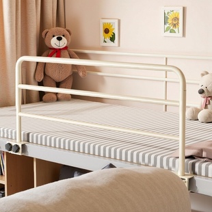 学生宿舍防护栏床边加高防摔床围栏免打孔安全上下铺睡觉防坠落栏
