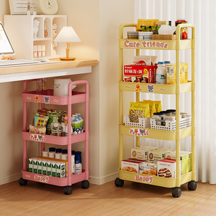 加厚小推车塑料落地可移动床边奶油风大容量宿舍收纳用多层置物架