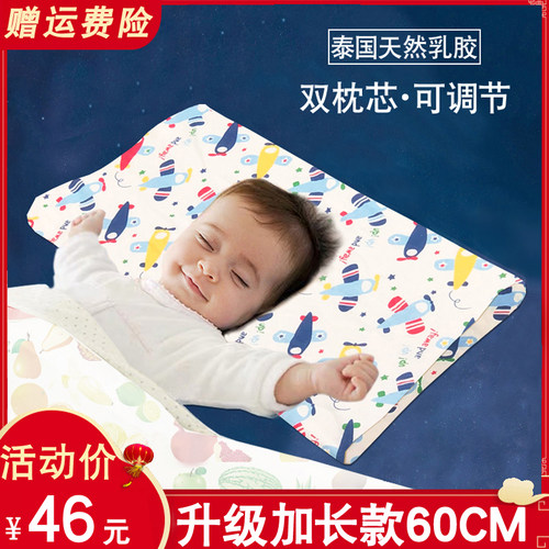 泰国进口天然乳胶 防螨抑菌 安睡护颈