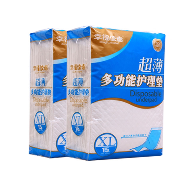 幸福使者成人护理垫多功能尿垫男女老年一次性600*900卫生床垫