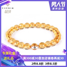 黄水晶男女情侣手链黄晶手珠七夕礼物 chenim晶石灵旗舰店专柜款